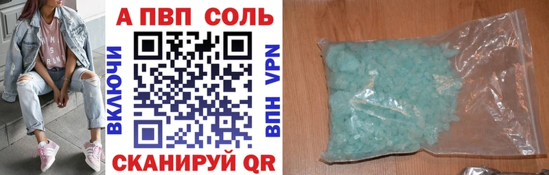 Alpha PVP VHQ  Пермь 