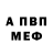 Метадон белоснежный Natalja Biller
