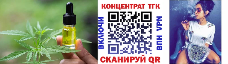 Canna-Cookies конопля  даркнет сайт  Пермь 