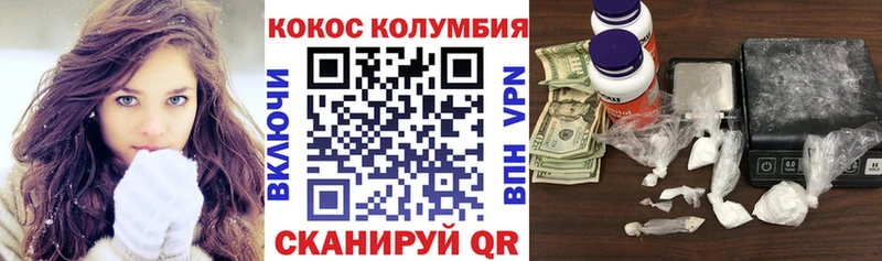 даркнет какой сайт Пермь КОКАИН Fish Scale blacksprut сайт