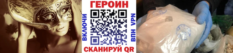гидра ONION  хочу наркоту  Пермь  ГЕРОИН афганец 