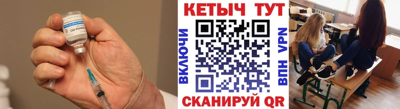 Кетамин VHQ  Пермь 