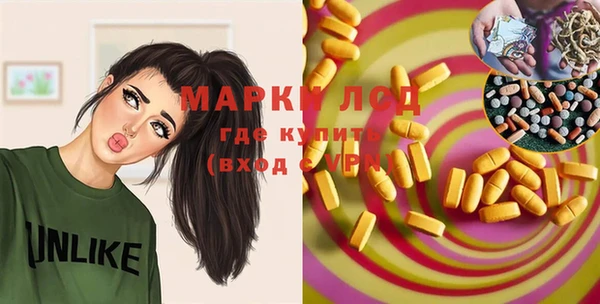 дистиллят марихуана Алзамай