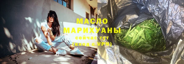 дистиллят марихуана Алзамай