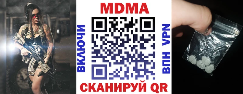 МДМА VHQ Пермь
