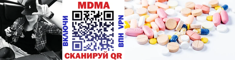 МДМА кристаллы  даркнет сайт  Пермь 