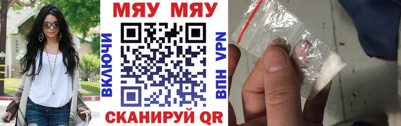 Меф 4 MMC  Пермь 