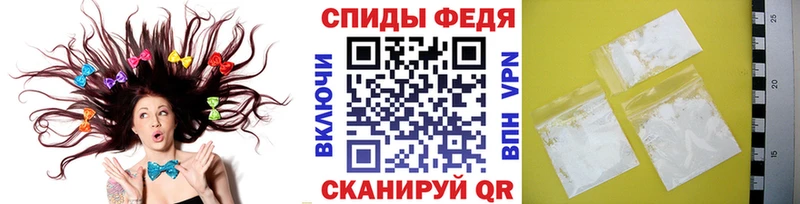 МЕТАМФЕТАМИН Декстрометамфетамин 99.9%  гидра вход  Пермь  наркота 